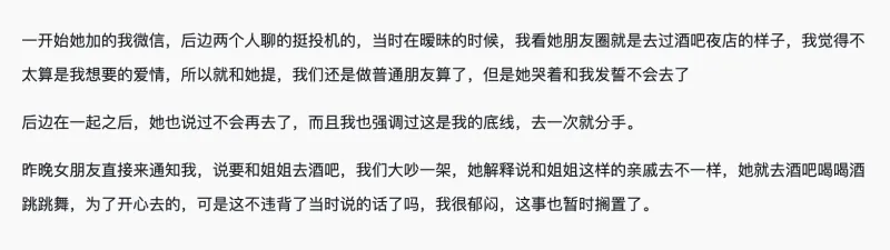JJB jjb Jingjibao 竞技宝 电竞赛事 体育赛事 体育 电竞-【今日热议】不让女朋友去酒吧真的有错吗？