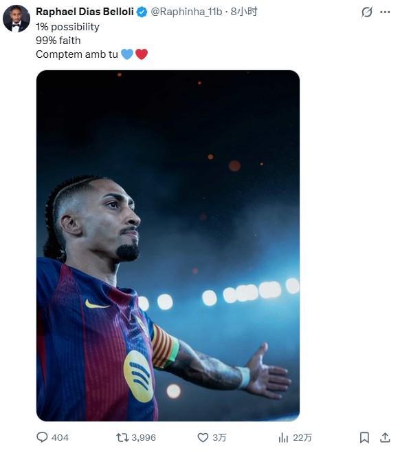 JJB jjb Jingjibao 竞技宝 电竞赛事 体育赛事 体育 电竞-能否逆转？拉菲和亚马尔用内马尔诺坎普奇迹前的名言激励球队